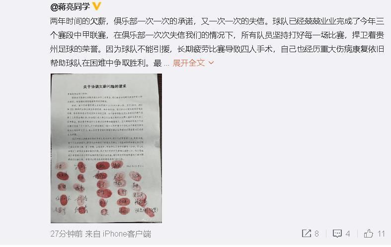 冬季转会窗即将在一月开启，卢克赫斯特称，从可靠消息源得知，曼联将在冬窗听取对这5位球员的报价。
